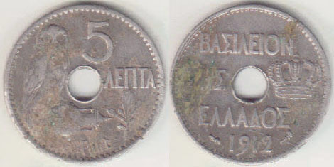 1912 Greece 5 Lepta A000894
